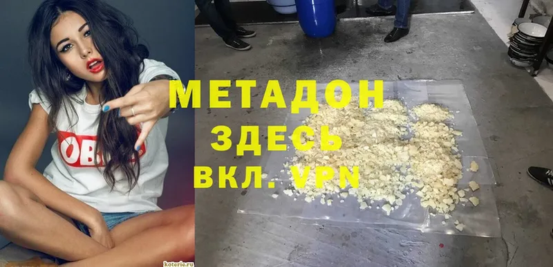 Магазины продажи наркотиков Выкса СОЛЬ  Cocaine  Меф  Конопля  Гашиш 