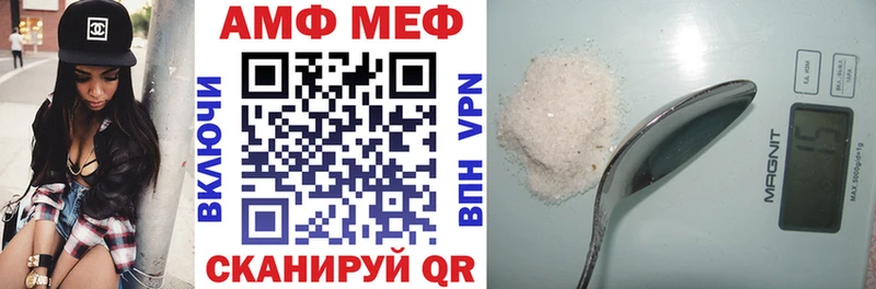 закладка  Выкса  Amphetamine 97% 