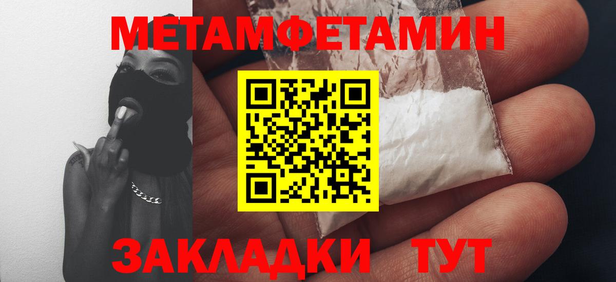 Amphetamine 97%  Вход с VPN  Амфетамин  Выкса 