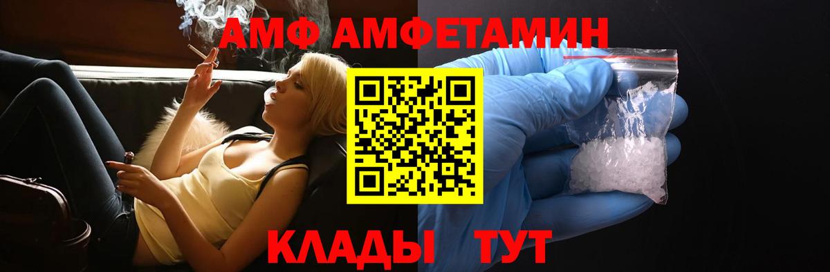 Amphetamine 98% Выкса