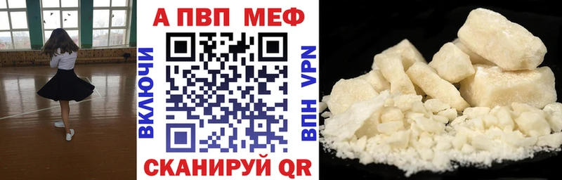 А ПВП VHQ Выкса