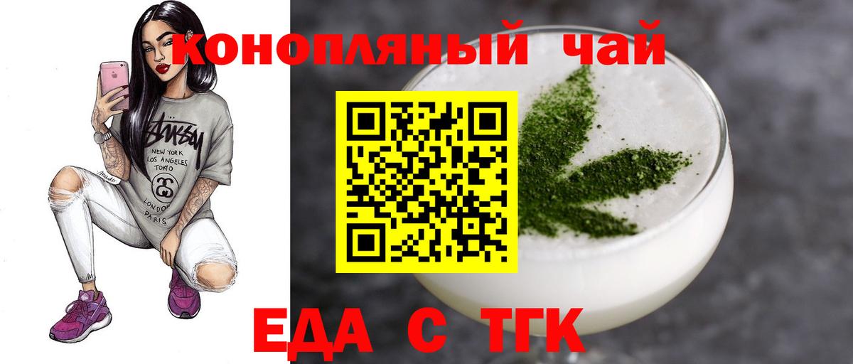 Canna-Cookies марихуана  Вход с VPN  Выкса 