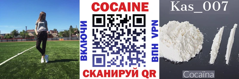 COCAIN Боливия Выкса