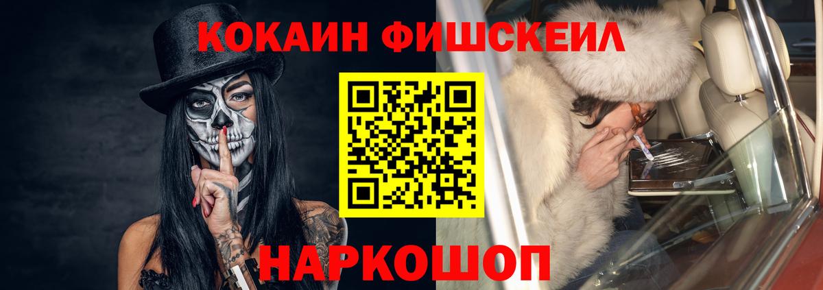COCAIN VHQ Выкса
