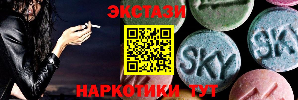 закладка  Вход с VPN  Выкса  Экстази бентли  Экстази 