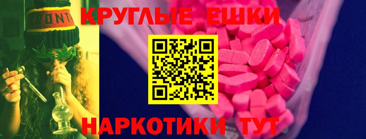 Экстази louis Vuitton Выкса