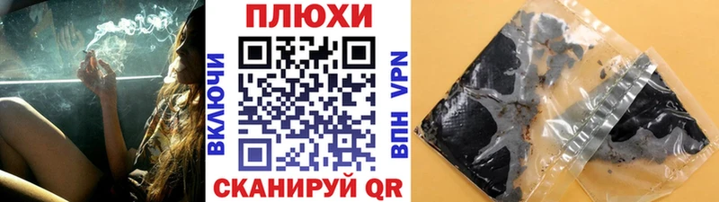 мориарти Telegram купить закладку ссылка на мегу как зайти Выкса ГАШИШ хэш