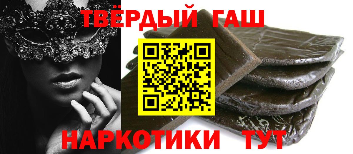 ГАШ убойный Выкса