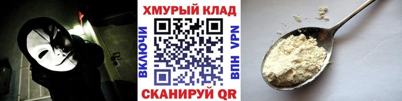 ГЕРОИН белый  Выкса 