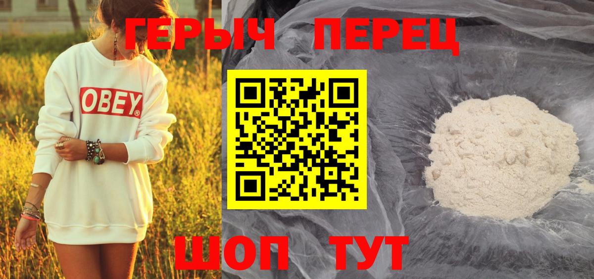 ГЕРОИН Афган Выкса