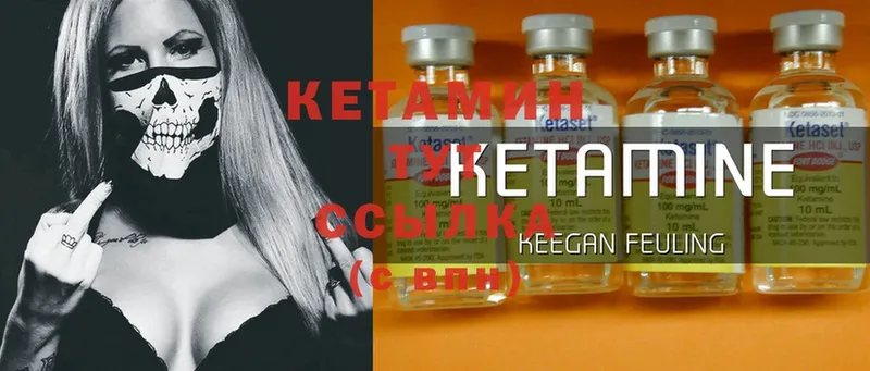 сколько стоит  Выкса  КЕТАМИН ketamine 