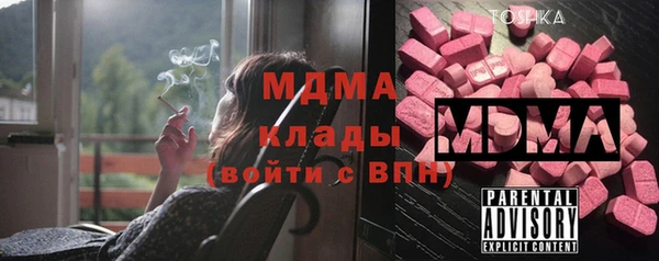 mdpv Магадан