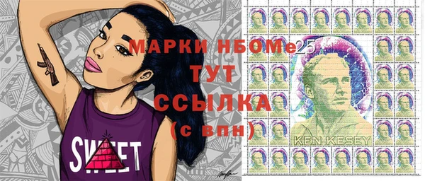 герыч Магас