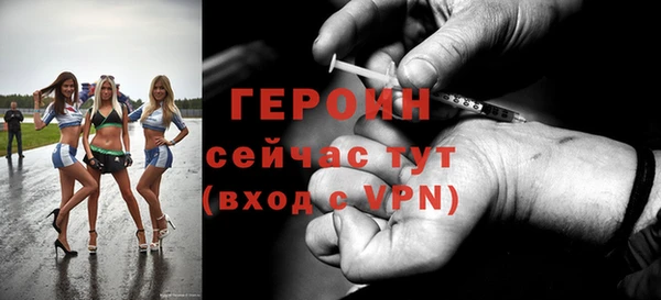 герыч Майский