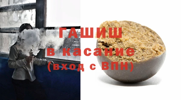 каннабис Бородино