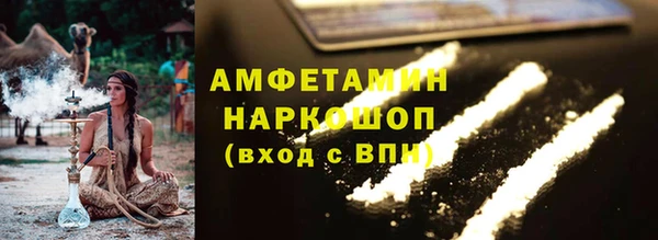 герыч Майский