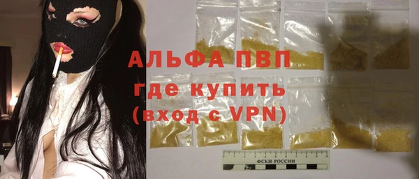 герыч Магас