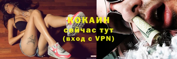 ALPHA-PVP Медногорск