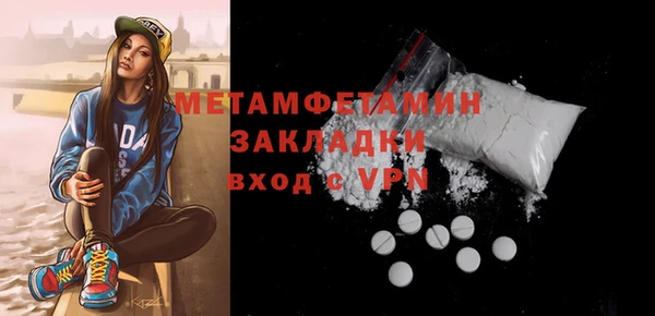 герыч Магас
