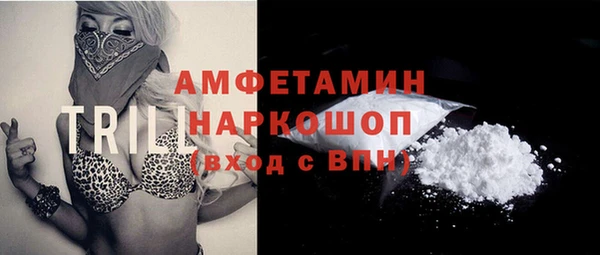 герыч Майский