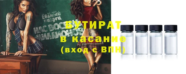 герыч Майский