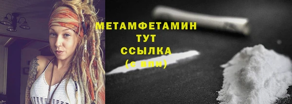 прущие крисы Медвежьегорск