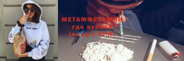 MESCALINE Вязьма