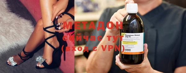герыч Магас