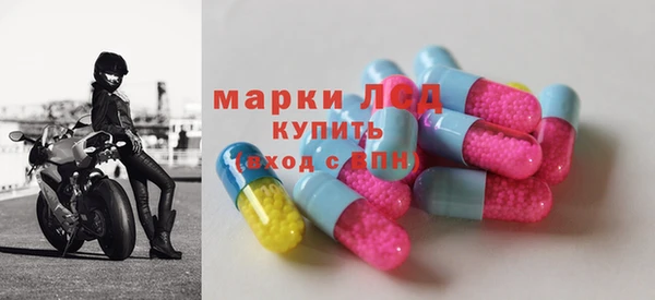 марки lsd Верхний Тагил