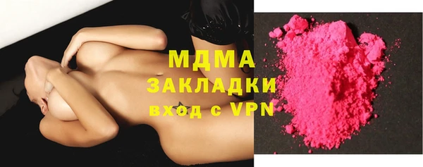герыч Майский