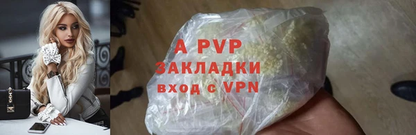 тгк Ессентукская