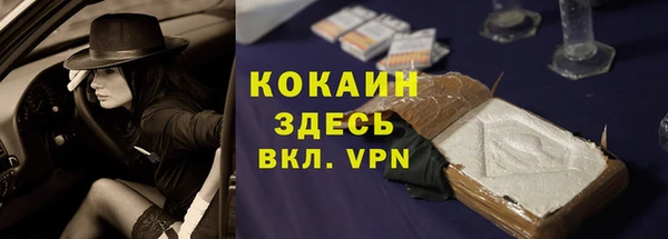 mdpv Магадан