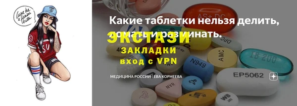 герыч Магас