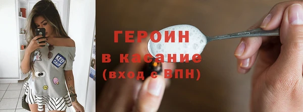 герыч Майский