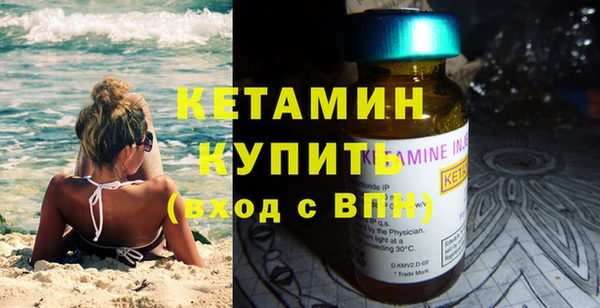 герыч Магас