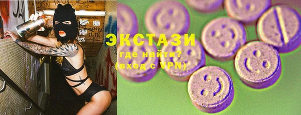 герыч Магас