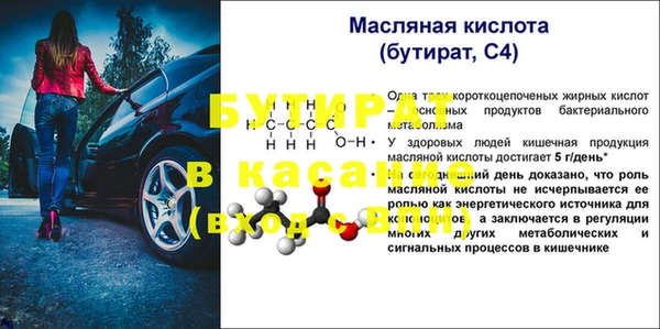 MDMA Premium VHQ Вязники