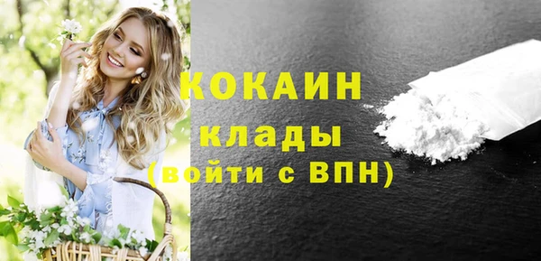 экстази Новый Уренгой