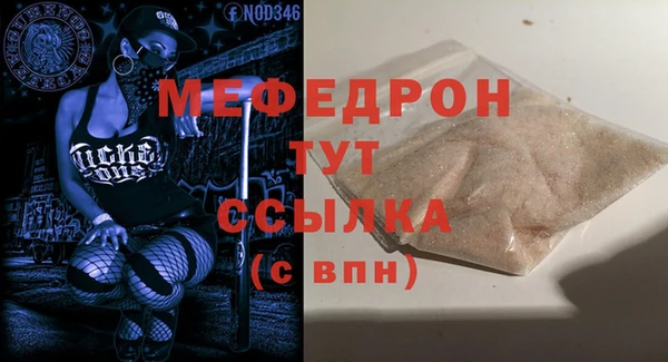 прущая мука Верхнеуральск