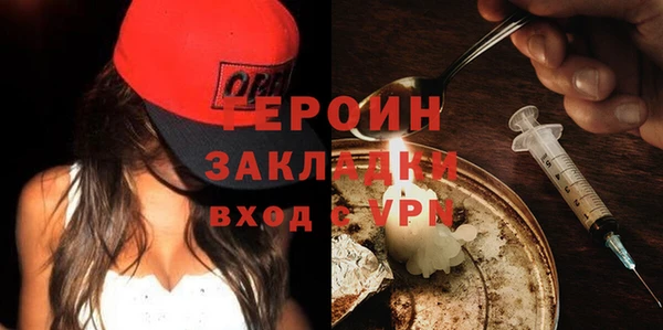 ALPHA-PVP Бугульма