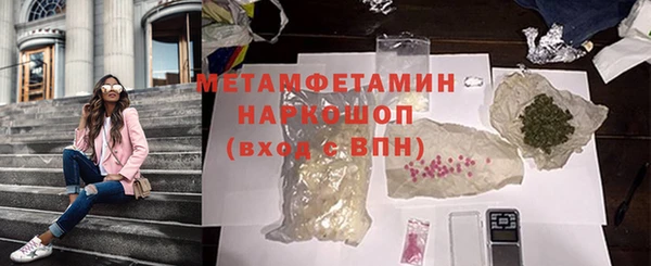 герыч Майский