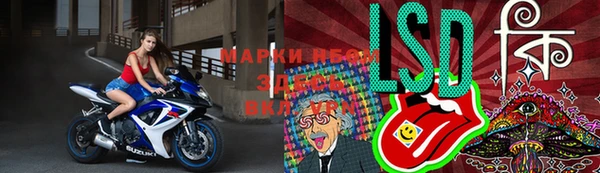 гашиш Новосибирск