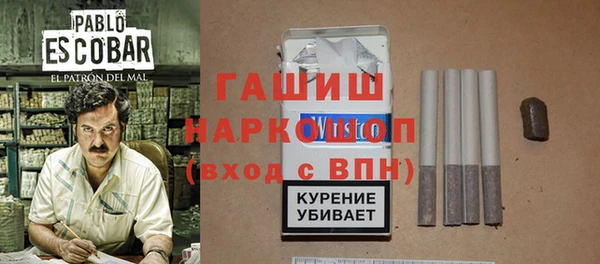 герыч Магас