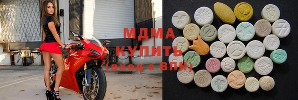 MDMA Premium VHQ Вязники