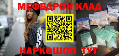 mdma Апшеронск