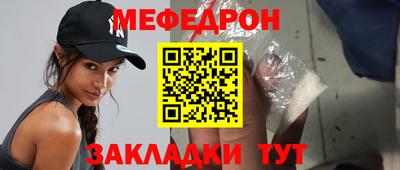 стафф Гатчина