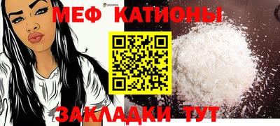 экстази Бийск