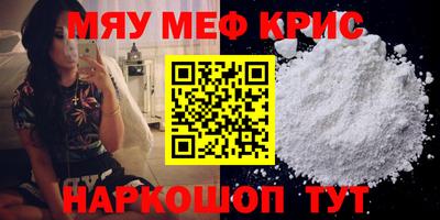 экстази Бийск
