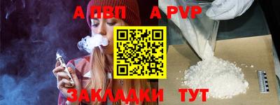 молекула духа Берёзовский