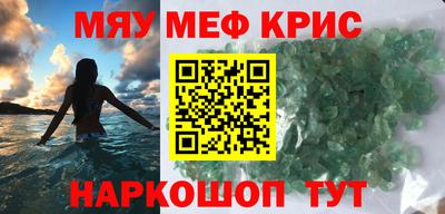 экстази Бийск